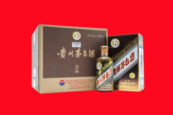 石泉县回收珍品茅台酒